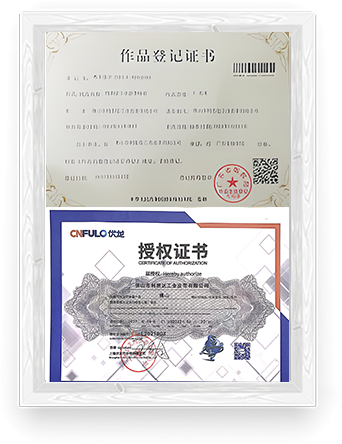 Industrial Belt Brand Authorization Certificate